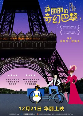 预告还原游戏经典镜头 2025-01-07 近日，末日丧尸题材剧集《最后生还者》第二季发布定档预告，宣布将于4月开播。