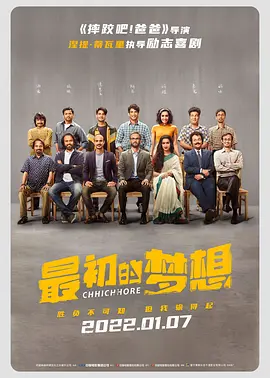 《怪奇物语5》发布动态角色海报 8 《小丑回魂》前传《欢迎来到德里镇》曝最终预告 9 谢尔比家族回归！