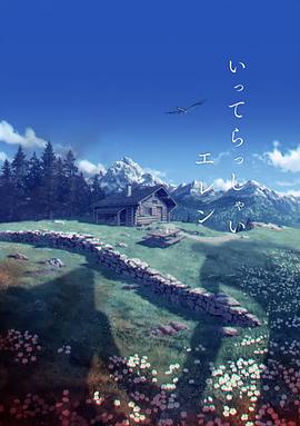 清明、“五一”期间上映的部分影片剧组主创集结亮相，并对电影看点进行了推介。