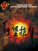 《古董局中局》单日票房2104万，累计票房即将破2亿。